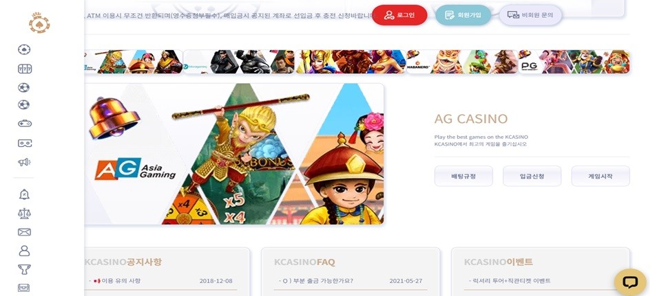 케이카지노