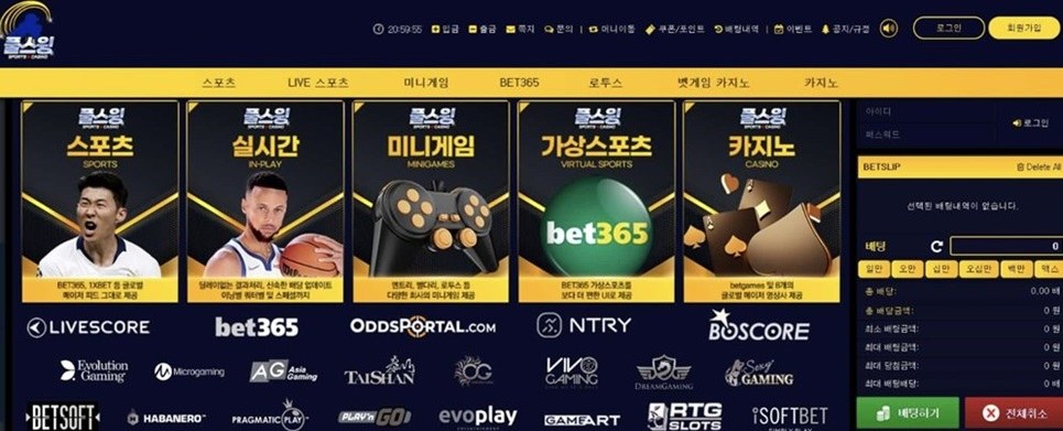 풀스윙